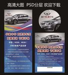 华晨CNG汽车