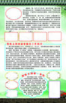 残疾人就业创业郑
