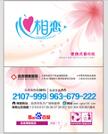 医疗餐纸