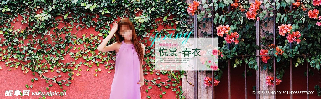 女装图片