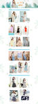 女装首页图片