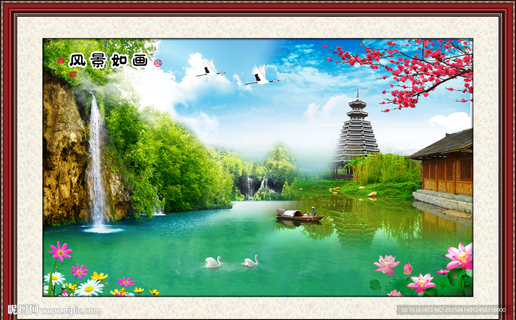 风景画