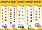 消防安全标语