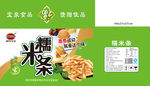 糯米条（内含分层）