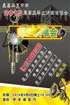 毕业演唱会