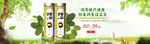 春天气息清新抹茶粉海报