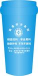 医院杯子