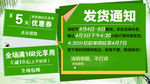 清明放假发货通知