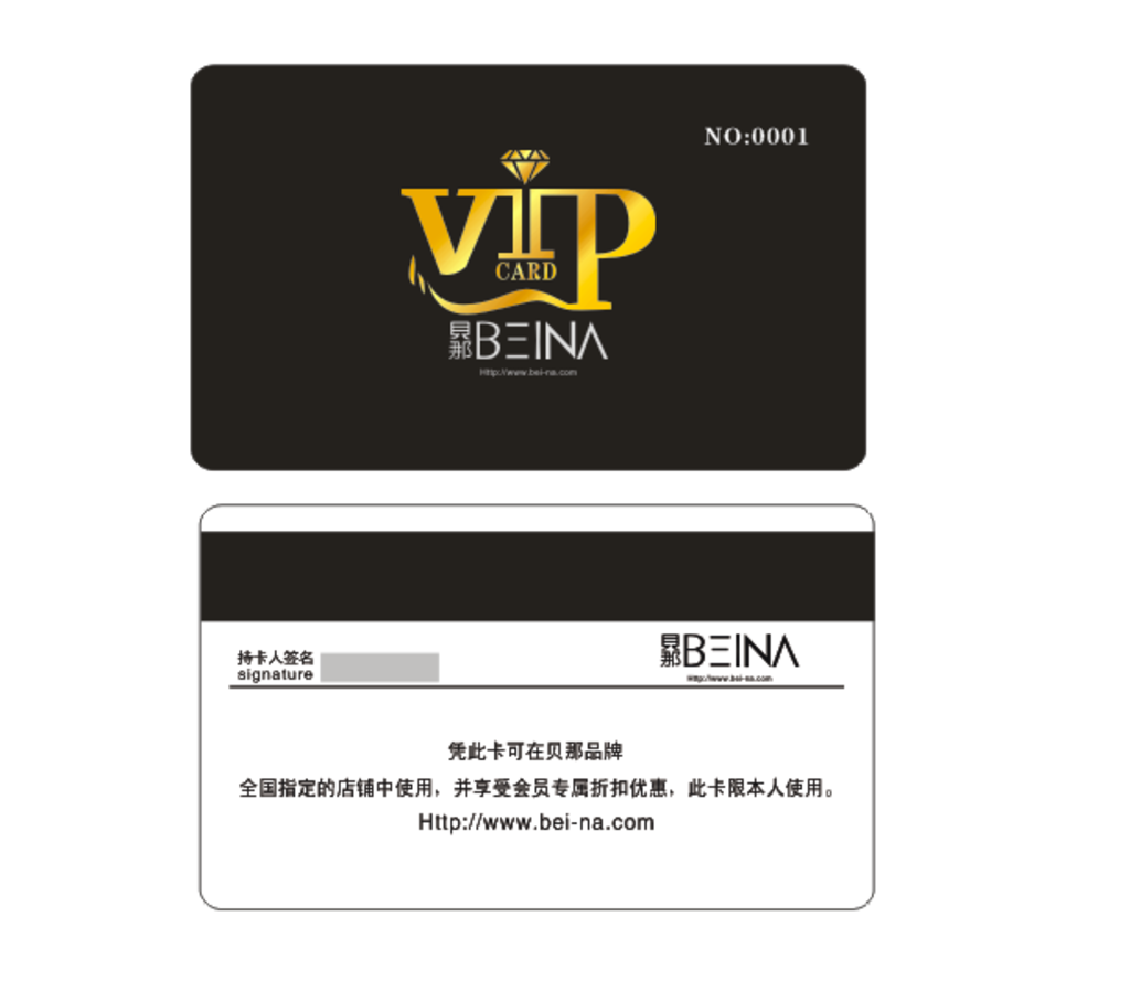 VIP会员卡