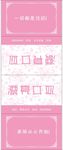 漂亮女孩 餐巾 钱夹
