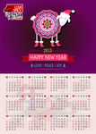 2015  日历单页