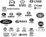 汽车商标logo