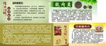 缙云烧饼