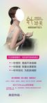玻尿酸注射