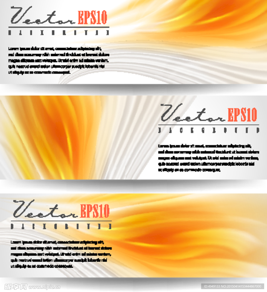 网页banner