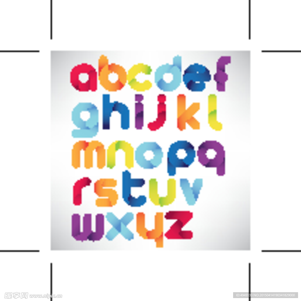英文字母