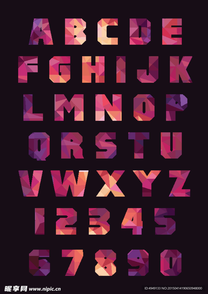 英文字母