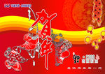 中国文化