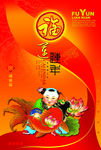 中国文化