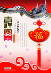 中国文化