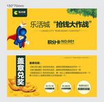 积分卡