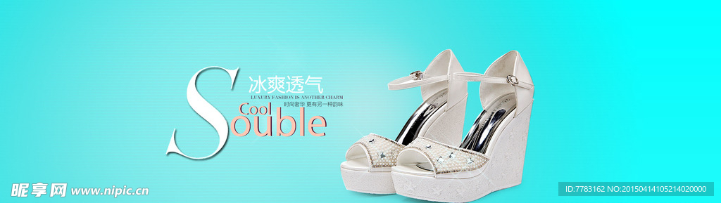 女鞋 凉鞋 海报