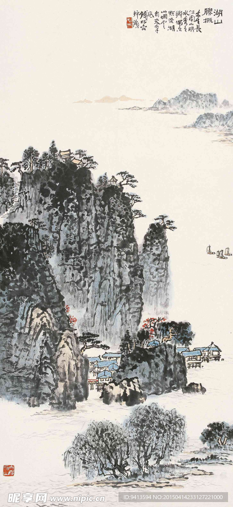 湖山胜概