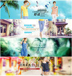 淘宝夏季女装广告图图片
