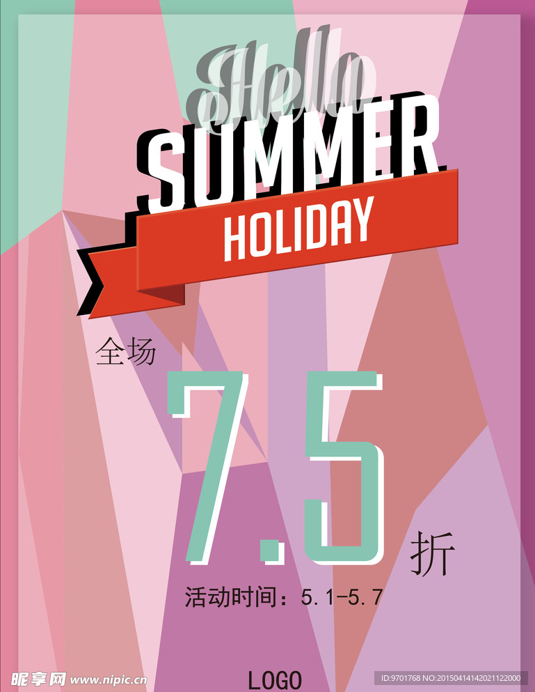 summer 折扣 夏装折扣