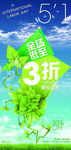 51活动