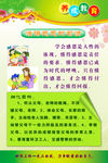 养成教育