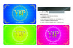 VIP卡设计
