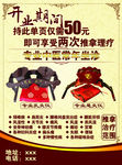 宝芝林推拿理疗