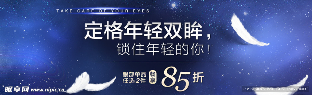 化妆品图片