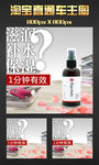 淘宝化妆品主图