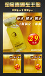 淘宝化妆品主图