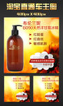 淘宝化妆品主图