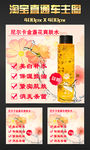 淘宝金盏花主图