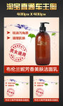 淘宝精华水主图