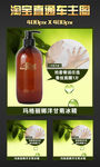 淘宝精华水主图