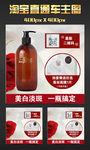 淘宝化妆品主图