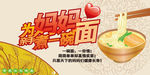 为妈妈亲手煮一碗面
