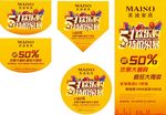 51广告