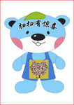 扫描二维码