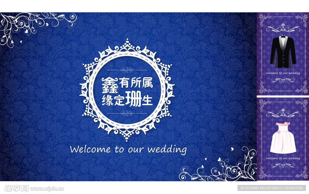 欧式宝蓝色婚礼背板耳板矢量