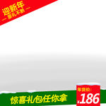 淘宝直通车