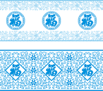 三福