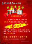 盛兴源生态自助火锅特色串串香