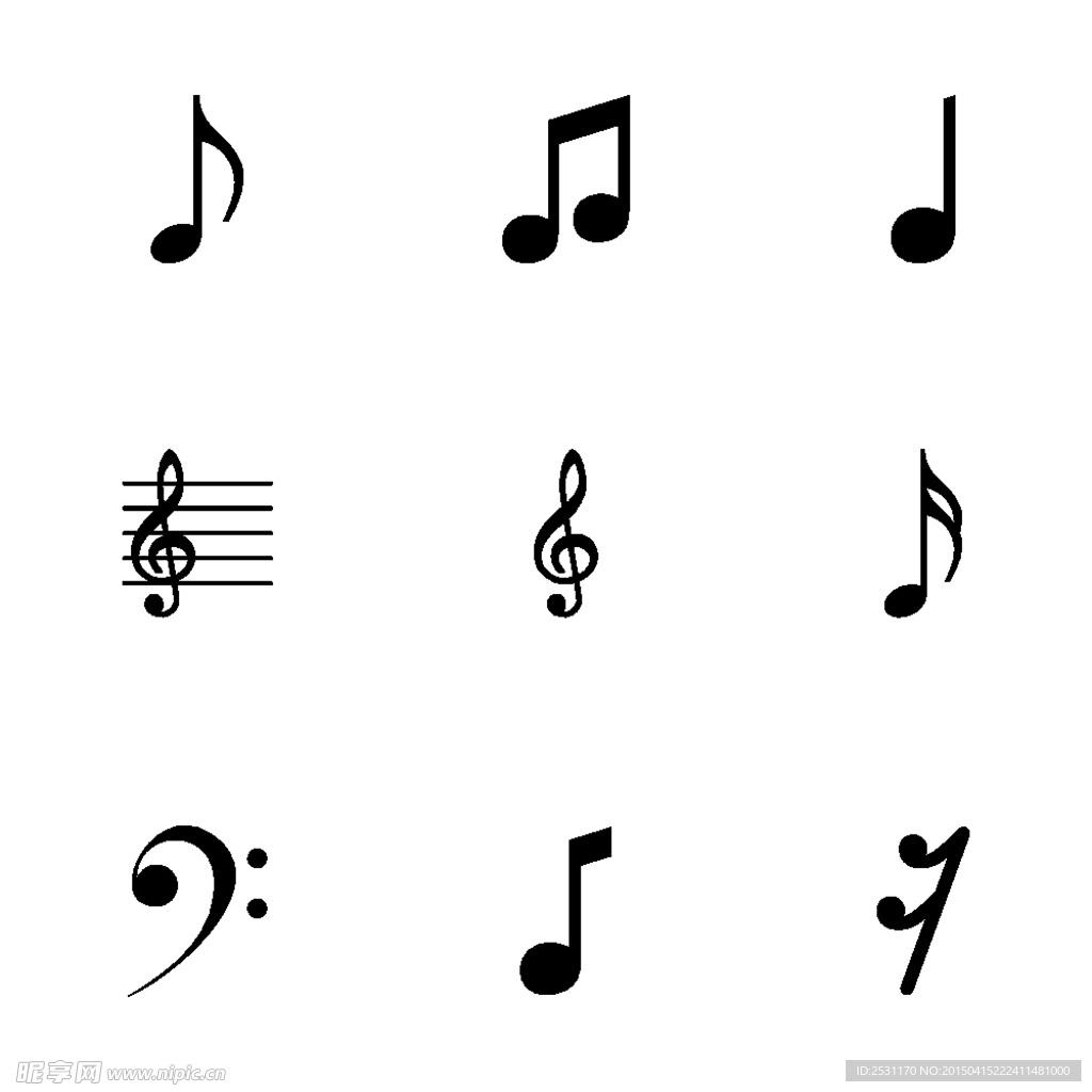 音符