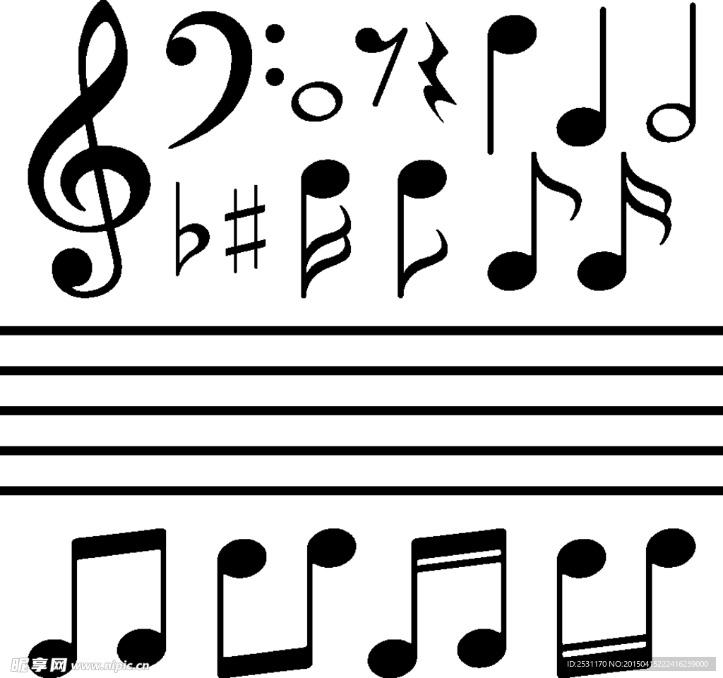 音符